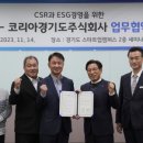 주식회사 하나