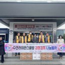 수산박치과 의원 이미지