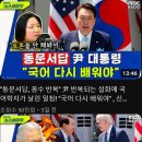 “MBC라디오, 尹방미 해설에 친야 패널을 친여의 9배 출연시켜” 이미지