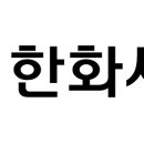 한화인력개발 이미지