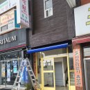 신신의료기 - 중구 다산로36길 36 | 신신의료기