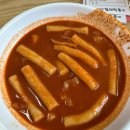 [대구] 윤옥연할매떡볶이 본점 대구 3대 떡볶이 맛집 솔직후기