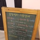 밀크모임센터