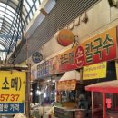 안양칼국수