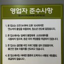 대박PC | 인천 오빠PC부평점 무료주차 시설 음식 모든게 대박!!강추!!