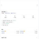 삼촌김밥
