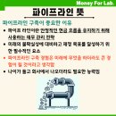 애드라인24 이미지