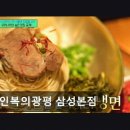 한올면옥한라산숯불갈비 | 강남 맛집 김인복의광평 삼성본점 고기 질과 특별 메뉴가 돋보인다