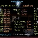 태경족발 이미지