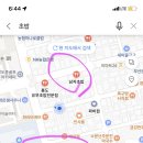 제제스시