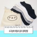 도곡상회