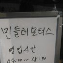 민들레 카센터 이미지