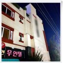 모텔오즈의마법사