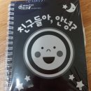 지동현 | 천안아산줌마렐라 힐링디파티 이젠 추억으로 간직해야겠어요^^
