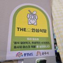 소니가행복치킨