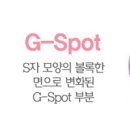 제노텍 | 양귀비수술/이쁜이수술/지스팟성형/g-spot성형/섹스리스/성기능장애 : 쇼윈도(show window) 부부들