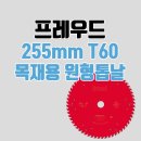 W-003 이미지