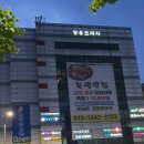 크린토피아쌍용 이미지
