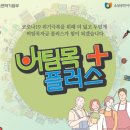 플러스노래연습장 네이버블로그