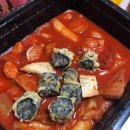 걸작떡볶이(양주점) 이미지