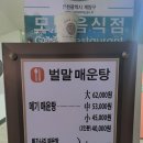 [여기어때?맛집] 무한리필~ 이미지