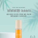 비비비원