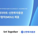 (주)투게더 이미지