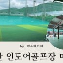 뉴오션공인중개사사무소 이미지