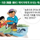 올바른농원 이미지