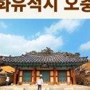 웅천 오충사 이미지