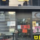 김해만두만리향 이미지