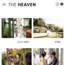 헤븐 | 26w 아기 돌잔치 준비 천안비렌티 돌잔치 더헤븐스냅계약후기