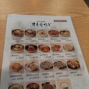 북촌손만두이천