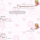 에토프커피성수