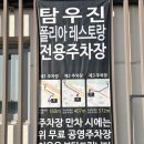 김포한강11로438번길-R | [김포 레스토랑 폴리아] 레스토랑 폴리아 김포 가족데이트로 완벽했던 방문 후기