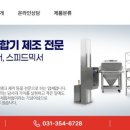 성심이엔지 이미지