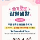 월드F&T
