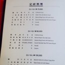 와룡각