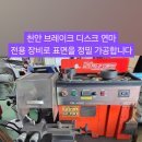 연승카서비스