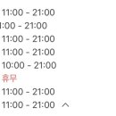 시쿠은제마 이미지