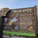 은진보건지소 네이버블로그