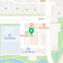 CU서구가정점 네이버블로그