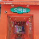 토피아인형뽑기 이미지