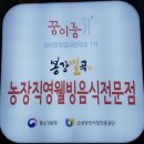 봉강별곡 이미지
