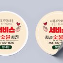 불꽃아트센터 이미지