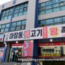 마장게임랜드 이미지