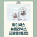 메디넥스 이미지