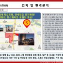 지오스테이션