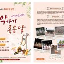 광주 광지원농악 이미지