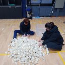 천도체육관 이미지